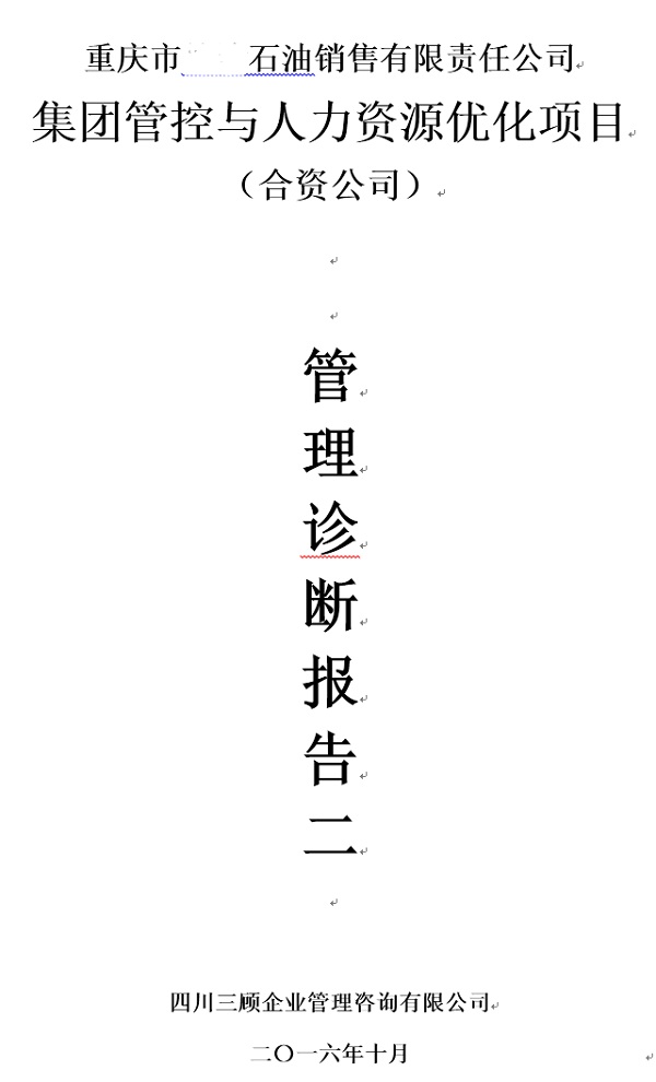 QQ圖片20161017155137.jpg QQ圖片20161017155137.jpg