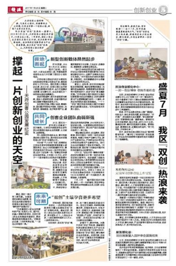 屏幕快照 2017-07-26 08.37.38.jpg 屏幕快照 2017-07-26 08.37.38.jpg