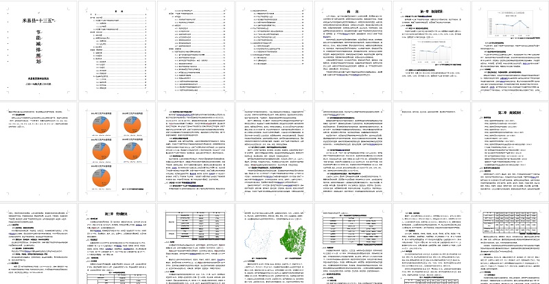 屏幕快照 2017-08-28 13.35.43.jpg 屏幕快照 2017-08-28 13.35.43.jpg