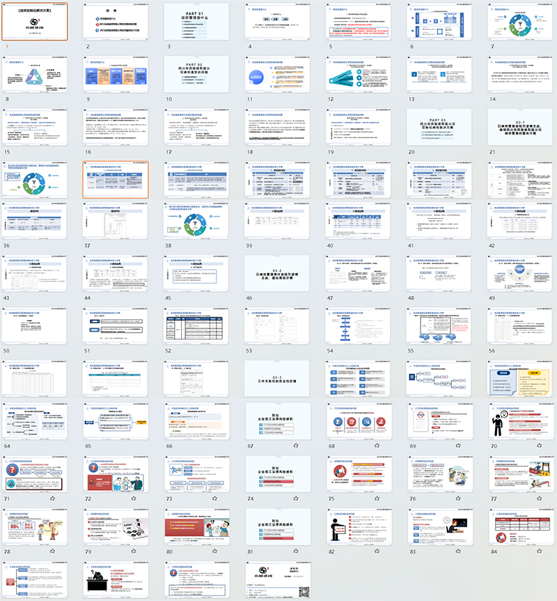 方案.jpg 方案.jpg