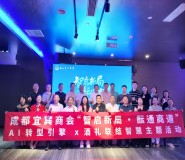 AI rI(y)D+2025Ĵ̕xɶԃ˾"Vx" ֮e̕У7  30 ɳ