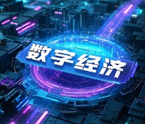 ʮҎ(gu)a(chn)I(y)桿ʮҎ(gu)^򣺔(sh)ֽ(jng)cAIγɞ齛(jng)L