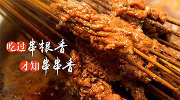 ԃИI(y)o(h)ɶƷơAꖴ㡷ԃ